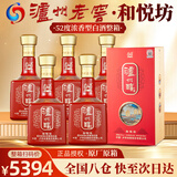 泸州醇和悦坊 泸州老窖52度浓香白酒 500ml*6瓶整箱年货送礼(原厂原箱)