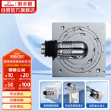 潜水艇（Submarine）XTF-10全密封洗衣机地漏铜镀铬防臭虫（弯头工程塑料镀铬）50管径