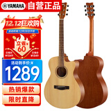 雅马哈（YAMAHA）FS400CNS 原声款云杉木初学者入门民谣缺角吉他 40英寸原木色哑光