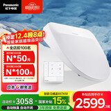 松下（Panasonic）RSTK50即热智能便盖自动开闭盖节能导航遥控款DL-RSTK50CWS