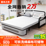 意米之恋沙发床可折叠两用多功能沙发床【包安装】 1.5m宽 海绵床垫 SF-43