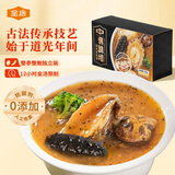 金唐黑松露佛跳墙260g/盒 海参鲍鱼花胶加热即食早餐夜宵方便预制菜