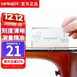 曼尔乐器吉他弦距尺民谣吉他电吉他弦距弦卡尺测量工具不锈钢尺吉他配件