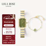 LOLA ROSE罗拉玫瑰方糖小绿表套装手表女生日礼物元旦礼物送女生新年礼物
