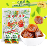 黔康 贵州特产刺梨干散装500g龙里新鲜刺梨贵阳小吃零食果脯蜜饯果干 500g原味