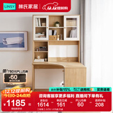 林氏家居书桌书柜一体现代简约电脑桌书桌学习桌子书架写字桌椅套装JV7V 【转角】JV3V-A书桌 书桌