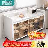 四季沐歌厨房置物架橱柜餐边收纳柜碗柜微波炉烤箱落地置物储物柜用具大全 加高【钢化玻璃+岩板】白3层100