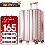 B.L.B.L行李箱男学生旅行箱拉杆箱女万向轮大尺寸密码皮箱子26英寸6011