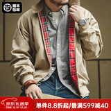 马登工装美式复古哈灵顿夹克男G9短款巴恩风立领机车外套休闲上衣服秋 卡其色 XL