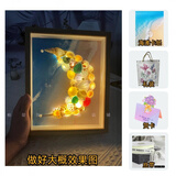 帕提拉（patila）月亮形贝壳画海螺星空diy相框材料贝壳小夜灯高颜值创意纪念标本 月亮海滩款材料包（礼袋贺卡） 8寸【全套材料包贝壳随机】