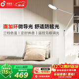 孩视宝全光谱护眼灯客厅床头卧室沙发落地灯儿童阅读学习台灯FH708A-D