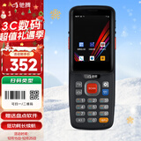 驰腾（chiteng）数据采集器安卓pda手持数据终端盘点机 工业手机仓库物流无线二维扫描把枪 C68