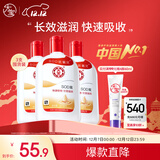 大宝SOD蜜200ml 三件套乳液面霜男女士润肤补水保湿霜护肤品身体乳