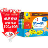 婴儿动作启智绘本全6册 0-2岁语言动感绘本幼儿启蒙早教绘本宝宝撕不烂不伤手纸板书