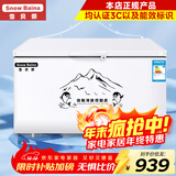 雪贝娜冰柜商用大容量全冷冻家用双温卧式冷柜展示柜 628单温【铜管一级能效】长1.45米