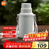 小米大肚保温杯 户外保温水壶 双饮保冷杯  316L便携水杯 云雾白 1L 