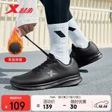 特步运动鞋男鞋跑鞋冬季皮面防水轻便减震健身休闲慢跑步鞋子男黑色