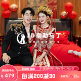 泰勒马丁秀禾服新娘婚纱2025新款秋冬结婚礼服敬酒服古装龙凤褂婚服嫁衣 X616仅女装 M