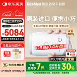 瑞思迈（Resmed）AirMini便捷全自动睡眠呼吸机家用无创呼吸暂停防打呼噜止鼾症机