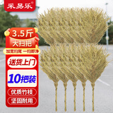 采易乐 大扫把 工厂环卫竹扫把马路物业柏油道路户外地面清洁大号笤帚 3.5竹枝连体10把装