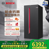 博世（BOSCH）全域智净637L对开门冰箱超大容量抗菌铂金版变频双循环精控恒温家用冰箱 K2A99E178C 国家补贴20%