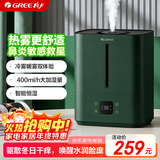 格力（GREE）加湿器卧室静音热蒸发鼻炎空气加湿器婴儿孕妇大容量6L桌面落地式客厅大雾量除菌取暖加湿60X61