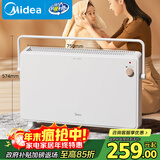 美的（Midea）【温馨雅致】取暖器家用暖风机欧式浴室电暖器节能电暖气全屋大面积取暖居浴两用快热炉HDT22TL