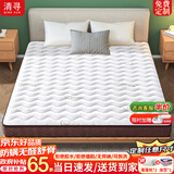 清寻天然椰棕床垫棕垫偏硬棕榈床垫子天然乳胶榻榻米定制母婴儿童床垫 20CM（面料+15CM棕+2CM乳胶） 1.5米*1.9米