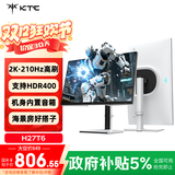 KTC 27英寸2K 210Hz高刷HDR400亮度 内置音箱 升降旋转 OXIDE氧化物 显示屏国家补贴电脑显示器 H27T6