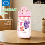 乐扣乐扣（LOCK&LOCK）儿童吸管杯学生塑料水杯户外手拎便携运动杯500ml粉色