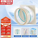 潜水艇（Submarine）F160 厨房烟道全密封防味阀 公共烟道止逆阀止回阀 烟道阀