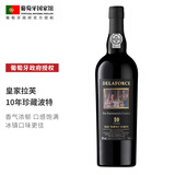 拉芙【葡萄牙国家馆】皇家拉芙波特酒Port进口红酒加强型葡萄酒果香 皇家拉芙10年珍藏茶色波特加强型