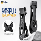G-SIJAN斯匠高品指甲刀大开口指甲钳单个指甲剪不锈钢修甲刀专剪厚硬趾甲