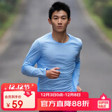 必迈（bmai）必迈跑步运动健身训练长袖春夏通勤慢跑T恤男透气防磨速干上衣男