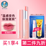 曼秀雷敦（Mentholatum） 润唇膏儿童小女孩男孩女童宝宝小支唇膏滋润保湿补水防干裂女 变色:琉璃粉红2g