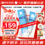 芭克官方kelocote美国疤克巴克祛疤膏祛疤硅凝胶6g手术烫摔增生淡化