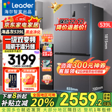海尔冰箱出品leader560四开门十字对开门双开539升大容量风冷无霜一级能效双变频家用冰箱干湿分储统帅 阻氧干湿分储+黑金净化+一级双变频