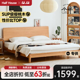 小半实木床双人床北欧日式小户型卧室简约樱桃木床家具稳稳床1.35米