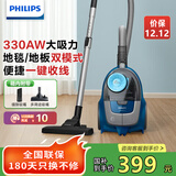 飞利浦（PHILIPS）卧式吸尘器无尘袋家用强劲吸力大功率除尘除螨桶式吸尘器XB2023/81 深邃蓝XB2022