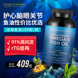 Viva Naturals美国进口高纯度rTG结构深海鱼油DPA天然omega3欧米伽3软胶囊180粒