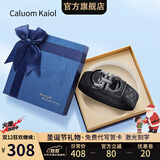 Caluom Kaiol品牌皮带男真皮自动扣男士腰带头层牛皮商务裤带圣诞礼物送男友 【新款蓝色礼盒】80146A/送礼推荐 115cm -130cm默认随机发出（可修剪）