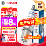 博世（BOSCH）双铂金火花塞5576四支大众迈腾帕萨特途观奥迪A4LA5A6LA7A8Q3Q5Q7