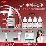 达尔肤杏仁酸精华8%15ml三重酸水杨酸果酸抗痘祛闭口油皮护肤