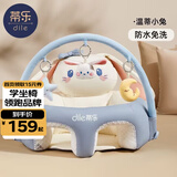 蒂乐婴儿免水洗学坐椅枕头宝宝学坐神器不伤脊柱训练座沙发3-36个月 温蒂小兔【防污免洗 玩具架款】