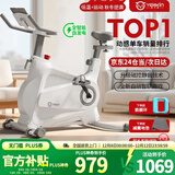英尔健家用动感单车智能磁控静音运动减肥健身器材室内脚踏车健身单车 [尊享款]自发电+手机智能调阻