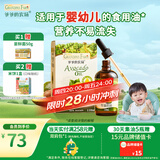 爷爷的农场牛油果油食用油110ml 热炒油凉拌宝宝辅食油 适用婴幼儿的油