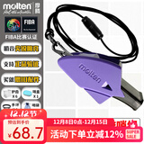 摩腾（molten） 日本进口DOLFIN篮球足球裁判口哨专业比赛哨子体育老师教练专用 0080VU篮球哨紫色 10配件+硅胶绳