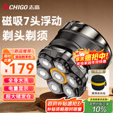 志高（CHIGO）赠收纳包】光头神器剃光头专用男士家用自助刮光头理发器大功率多用剃头刀剃须刀自助理发神器8801