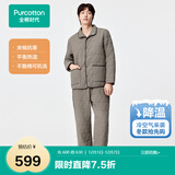 全棉时代新品睡衣【里外100%棉空气褶皱纱夹棉蓄暖不闷】男女士家居服套装