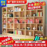 福颐堂 书架实木书柜书架组合自由组合书架书橱松木柜子储物柜展示柜 原木无漆A款180*40*24 有门款